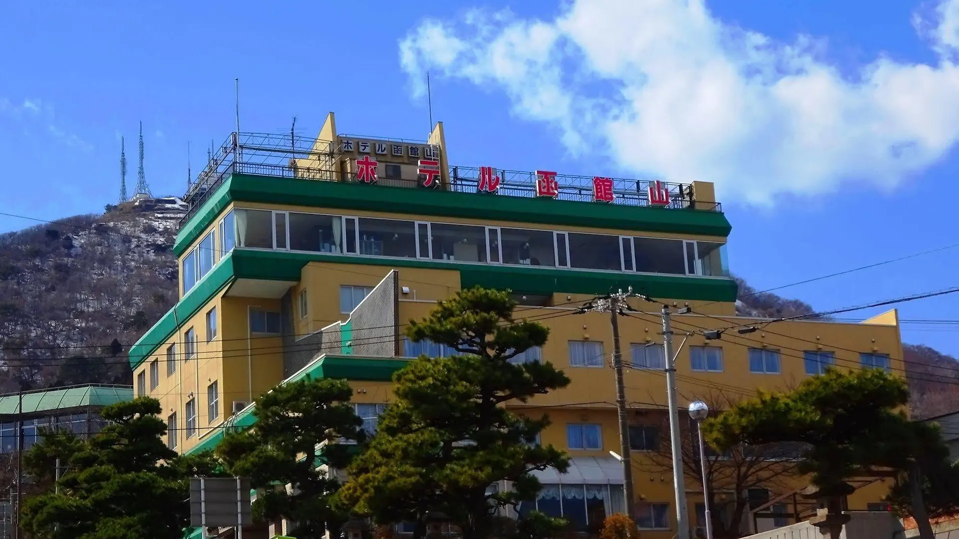 Hotel Hakodateyama